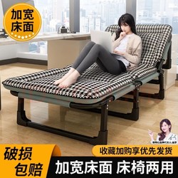 百亿补贴：freemax 菲玛仕 免洗科技布加厚折叠床单人床办公室加固午休床便携陪护床午休神器