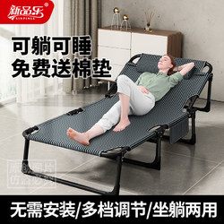 单人午休床多功能家用躺椅折叠办公成人陪护午睡床