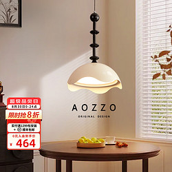 AOZZO 奥朵 复古中古风餐厅吊灯餐桌灯新中式高级感吧台氛围大气灯饰灯具 奶油色 45CM 28W