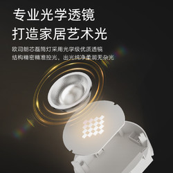 OSRAM 欧司朗 金属筒射灯嵌入式家用客厅过道LED天花灯超薄防眩光高显色