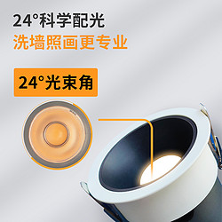 NVC Lighting 雷士照明 led防眩小山丘Ra98射灯cob天花12W客厅无主灯嵌入式深杯