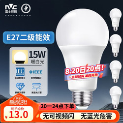 NVC Lighting 雷士照明 8330113A E27螺口节能灯泡 15W 暖白光 白色 5只装