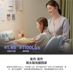 科瓦奇 Augelight立式护眼落地灯大路灯儿童学习书桌办公桌阅读钢琴灯
