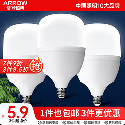 移动端、京东百亿补贴：ARROW 箭牌卫浴 箭牌照明18W led灯泡超亮节能灯照明灯-E27螺口-1只装