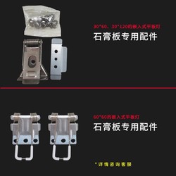 NVC Lighting 雷士照明 led平板灯盘办公600x600集成吊顶工程格栅石膏矿棉面板灯
