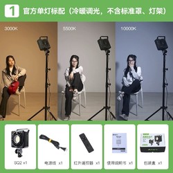 FALCONEYES 锐鹰 AFEFT系列SQ2拍摄视频带货短视频抖音快手直播电商250W