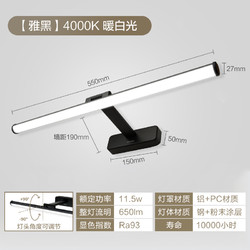 PHILIPS 飞利浦 镜前灯化妆灯