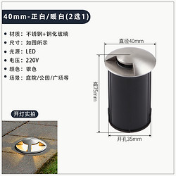 家装灯饰 地埋灯led户外防水埋地灯嵌入式地脚灯别墅楼梯台阶灯广场地坪灯