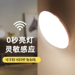 【充一次电 用365天】降价76元！鸿视 led灯感应人走灯灭全智能感应灯可充电楼梯灯