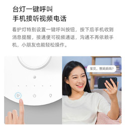 创米小白 智能看护灯