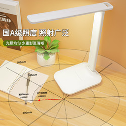 宝量 护眼台灯 学生专用床头灯