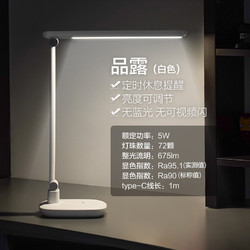 PHILIPS 飞利浦 品泰国AA儿童学生阅读宿舍台灯充电灯护眼灯床头灯学习led