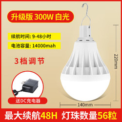 公蚁led可充电灯泡停电应急照明灯家用移动超亮户外夜市摆摊300瓦