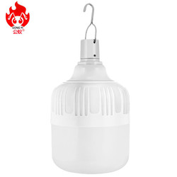 公蚁LED灯泡停电应急灯夜市摆摊家用节能灯户外露营可移动充电灯