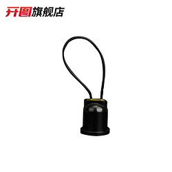 CNKTELE耐高温螺口灯座E27胶木悬吊灯头LED节能灯泡底座