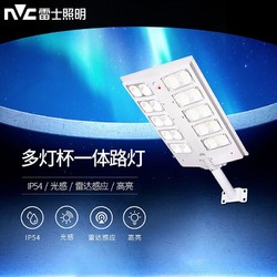NVC Lighting 雷士照明 太阳能路灯家用户外室外照明灯农村超亮防水用户庭院灯