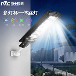 NVC Lighting 雷士照明 路灯太阳能家用室外户外庭院灯农村防水超亮人体感应