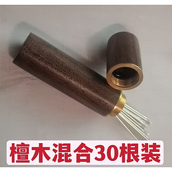 家用缝衣针老人专用针免穿针缝被子针手工diy免认手缝针衣服针线