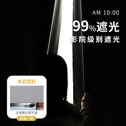 东方兰 卧室窗帘遮光免打孔安装伸缩杆一整套简易2024年隔断遮阳飘窗