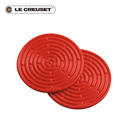 LE CREUSET 酷彩 法国硅胶隔热锅垫餐具垫锅把手耳朵隔热防烫手柄套