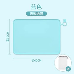 TREEJACK 厨匠 食品级餐垫硅胶小学生专用一年级吃饭餐桌垫儿童防水隔热垫书桌布