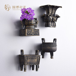 中国国家博物馆 立体青铜器小盆栽冰箱贴套装创意冰箱贴纪念品礼物
