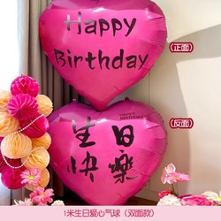 88VIP：老人寿宴场景布置过寿挂布生日装饰祝80八十大寿星六60岁条幅酒店