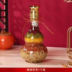 麦达令 五谷丰登搬家乔迁之喜新居装饰入宅仪式用品新房杂粮布置摆件礼物