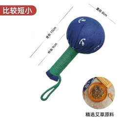 无则添 按摩艾草锤 15cm 偏短