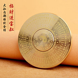 铜缘 黄铜 指尖陀螺 双面 摆件 可旋转 小号 136g 直径6cm