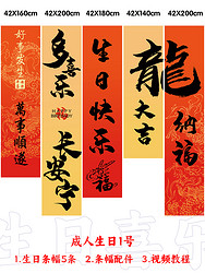 成人礼成年生日布置网红男士条幅挂布派对场景装饰品男朋友背景布
