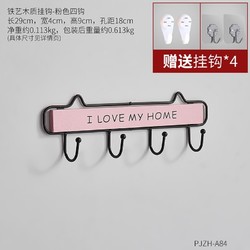 翻旧事 创意入户门玄关钥匙挂钩挂衣架衣帽收纳置物架墙上墙壁装饰免打孔