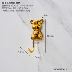 BOMAROLAN 堡玛罗兰 轻奢网红暴力熊免打孔粘钩玄关入户衣帽钩创意门后钥匙收纳壁挂钩