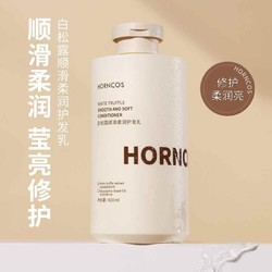 身友 氨基酸洗发水控油蓬松护发素洗头膏洗发露沐浴露洗护套装家用浴室