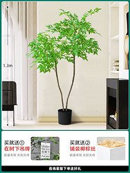 恋柚 仿真植物南天竹落地盆栽仿生绿植摆件客厅沙发边家居装饰盆景假树