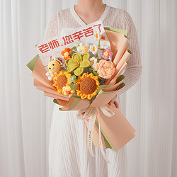 教师节礼物女老师手工针织毛线仿真花束礼物生日礼物女向日葵玫瑰