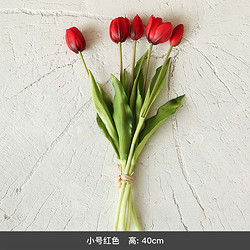 Miz 米子家居 郁金香仿真花假花摆设花束客厅插花花艺摆件餐桌花高档家居装饰品