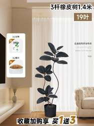 88VIP：临雅 仿真绿植黑金刚橡皮树室内客厅大型盆栽高端轻奢仿生假树植物摆件