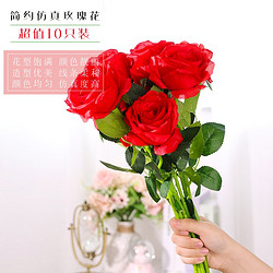 盛世泰堡 仿真花假花束 干花塑料绢花装饰花 客厅插花摆件装饰 大红玫瑰10支装