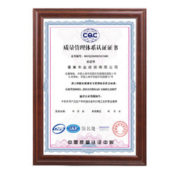 88VIP：LINYI PHOTO FRAME 林益相框 奖状框证书框a4荣誉实木相框b5裱画框A3营业执照框展示框摆台框架