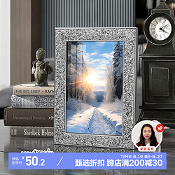 Glosen 金隆兴 轻奢6寸相框摆台金属小画框装裱照片相框挂墙拼图相片框情侣礼物