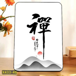 others 其他 知足相框摆件静心自律舍得励志小摆件座右铭摆台 禅 20*25（10寸摆台）一个