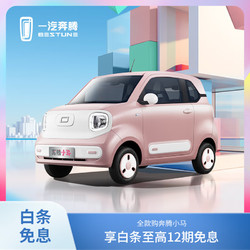 全款购奔腾小马送500元E卡 可使用白条享至高12期0利息 可爱马