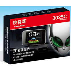 STEELMATE 铁将军 倒车雷达单独主机单独显示屏整套铁将军雷达 全套四探头雷达