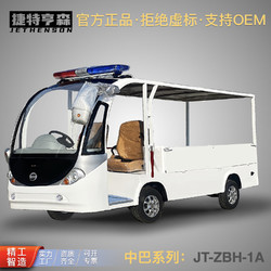 捷特 亨森电动观光车带斗货车平板车 营区转运装置 电瓶载人拉货车