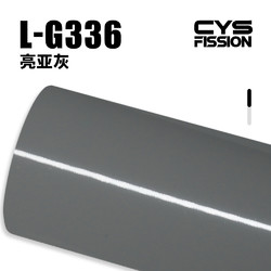 车衣裳 cys车衣裳改色膜亮光火山灰车膜汽车碳纤维贴纸全车车身膜面膜PVC