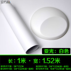 汽车亚光改色膜车身内饰中控黑整车哑光贴纸碳纤维车膜贴膜车顶膜