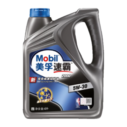 Mobil 美孚 汽车小保养套餐 速霸1000 5w-30 4L+机滤+工时