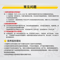 88VIP：Shell 壳牌 极净超凡喜力0W-20SP/C5国六4L全合成润滑油汽车机油官方正品