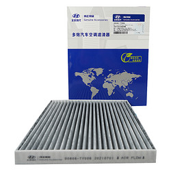 HYUNDAI 现代影音 现代原厂空调滤 10-15款ix35 2.0L2.4L/06-13途胜2.0L2.7L/朗动1.61.8
